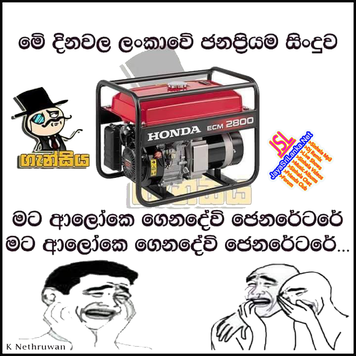 Sinhala Joke 022