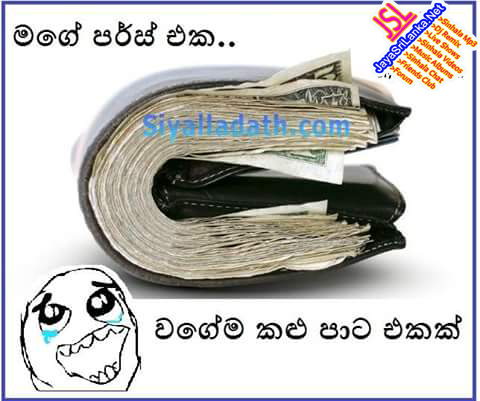 Sinhala Joke 034