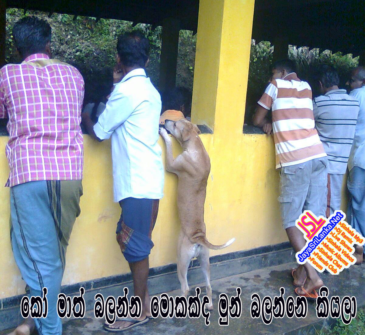Sinhala Joke 095