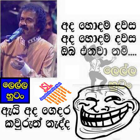 Sinhala Joke 156