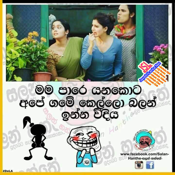 Youtube Sinhala Joke Katha Litlesitegain S Blog