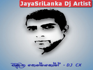 DJ CX Cover Image