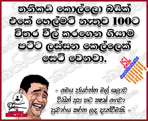 Facebook Jokes Pictures Sinhala Slubne Suknie Info