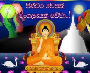 JayaSriLanka.Net Sinhala Mp3 Friends Club Live Show Dj Remix Video Sinhala  Sindu