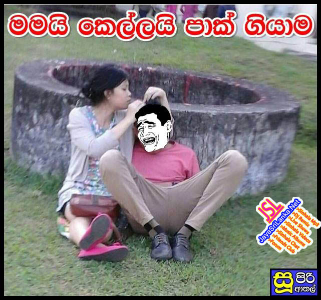 Sinhala Joke 157