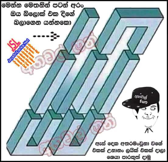 Sinhala Joke 193