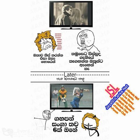 Sinhala Joke 205