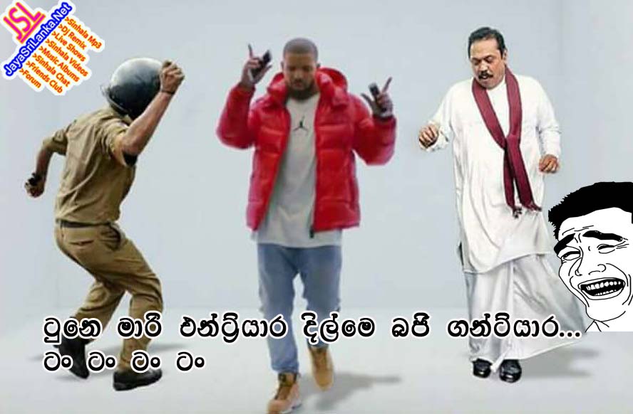 Sinhala Joke 222