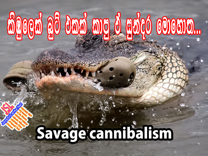 Sinhala Joke 260