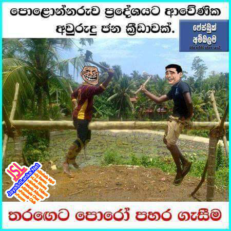 Sinhala Joke 304