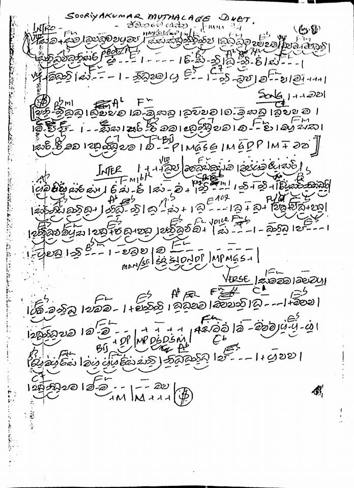 338 Sinhala Song Notation