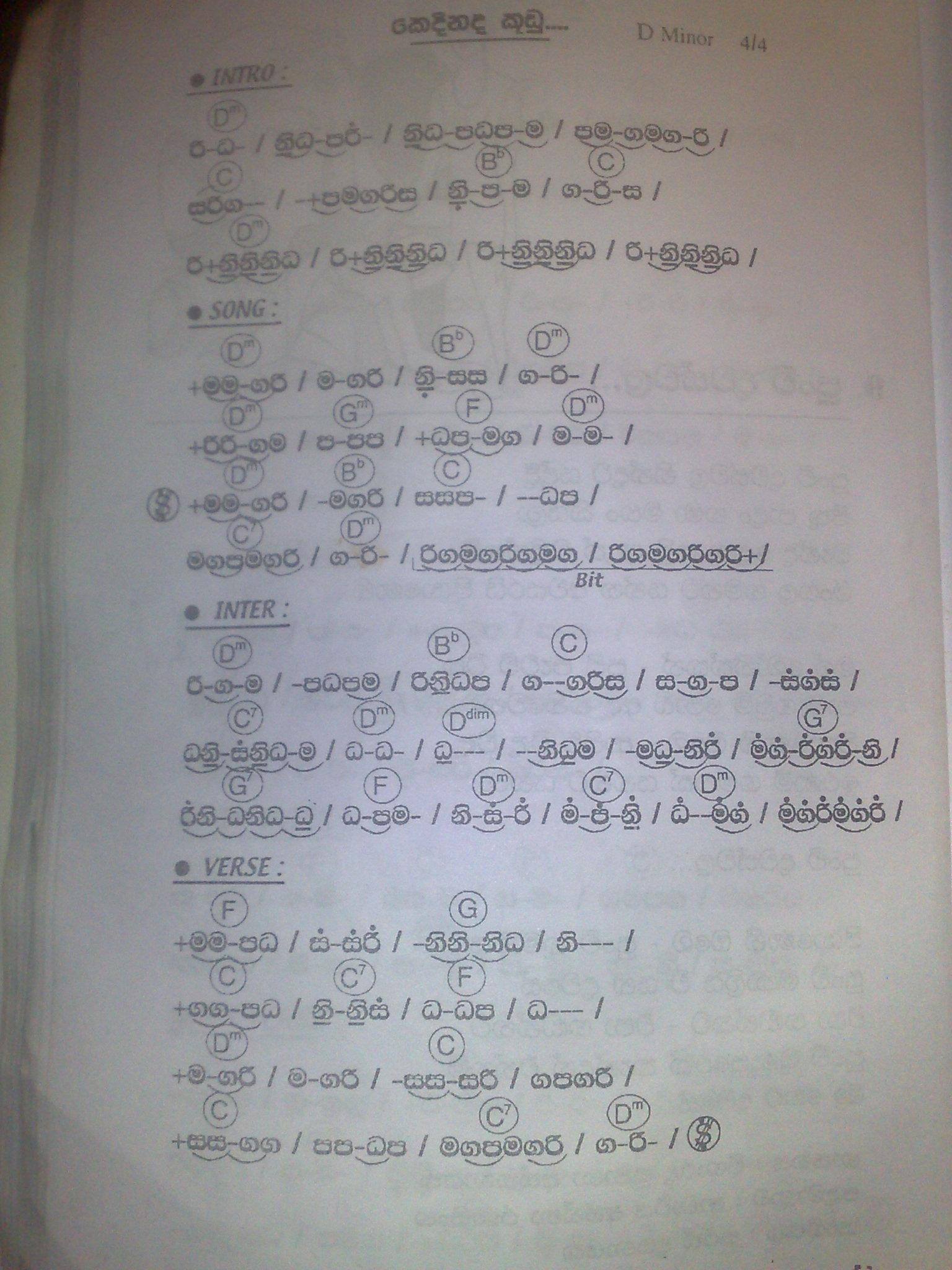344 Sinhala Song Notation