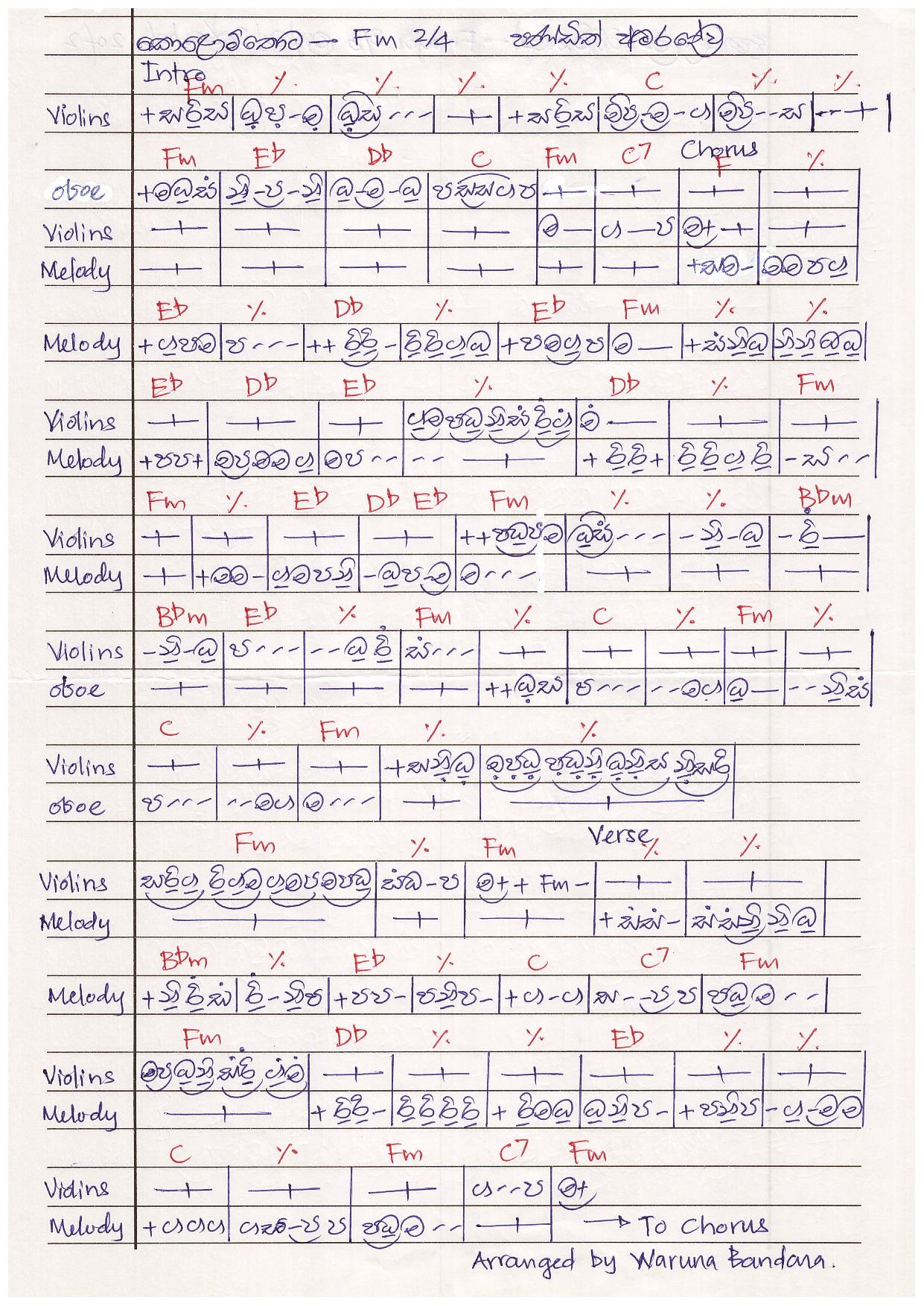347 Sinhala Song Notation