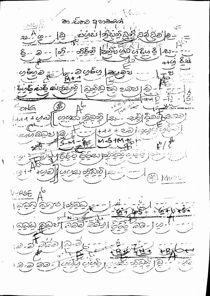 353 Sinhala Song Notation