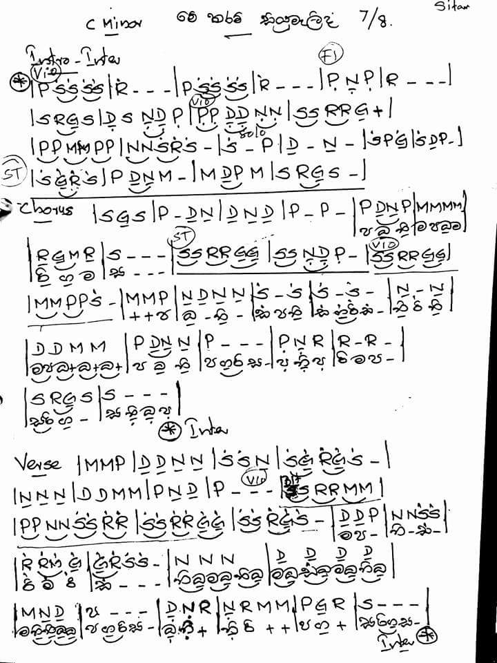 368 Sinhala Song Notation