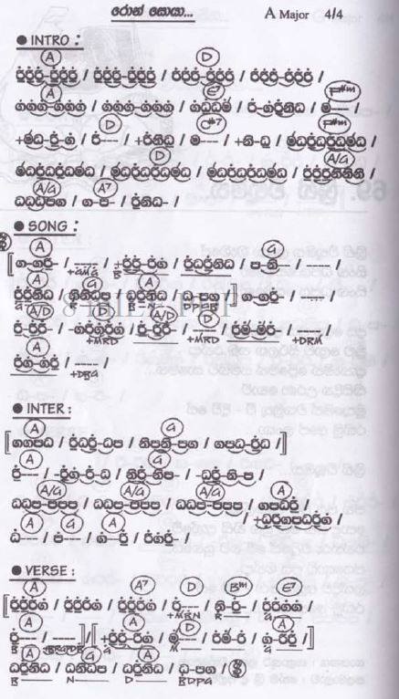 389 Sinhala Song Notation