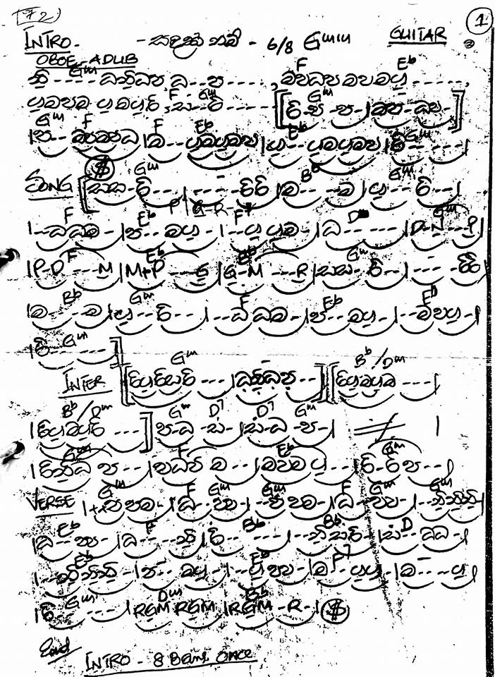 397 Sinhala Song Notation
