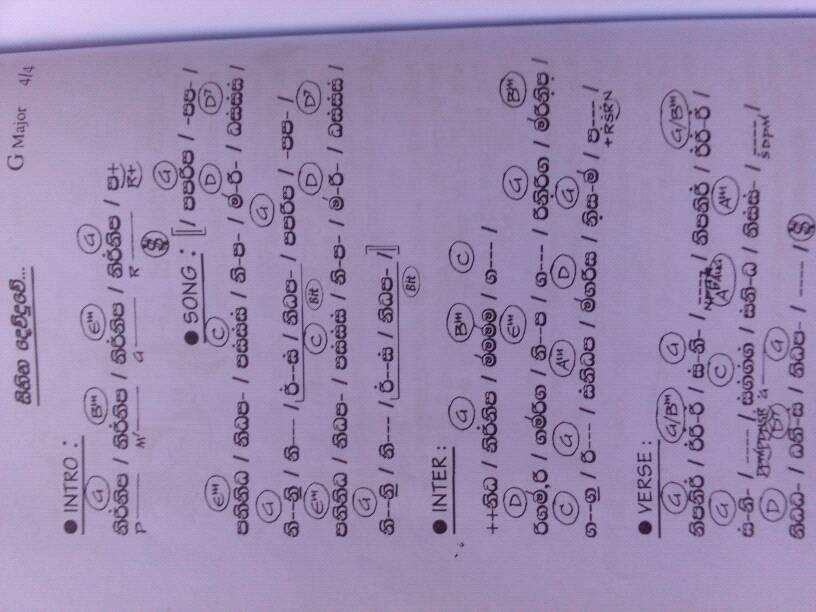 400 Sinhala Song Notation