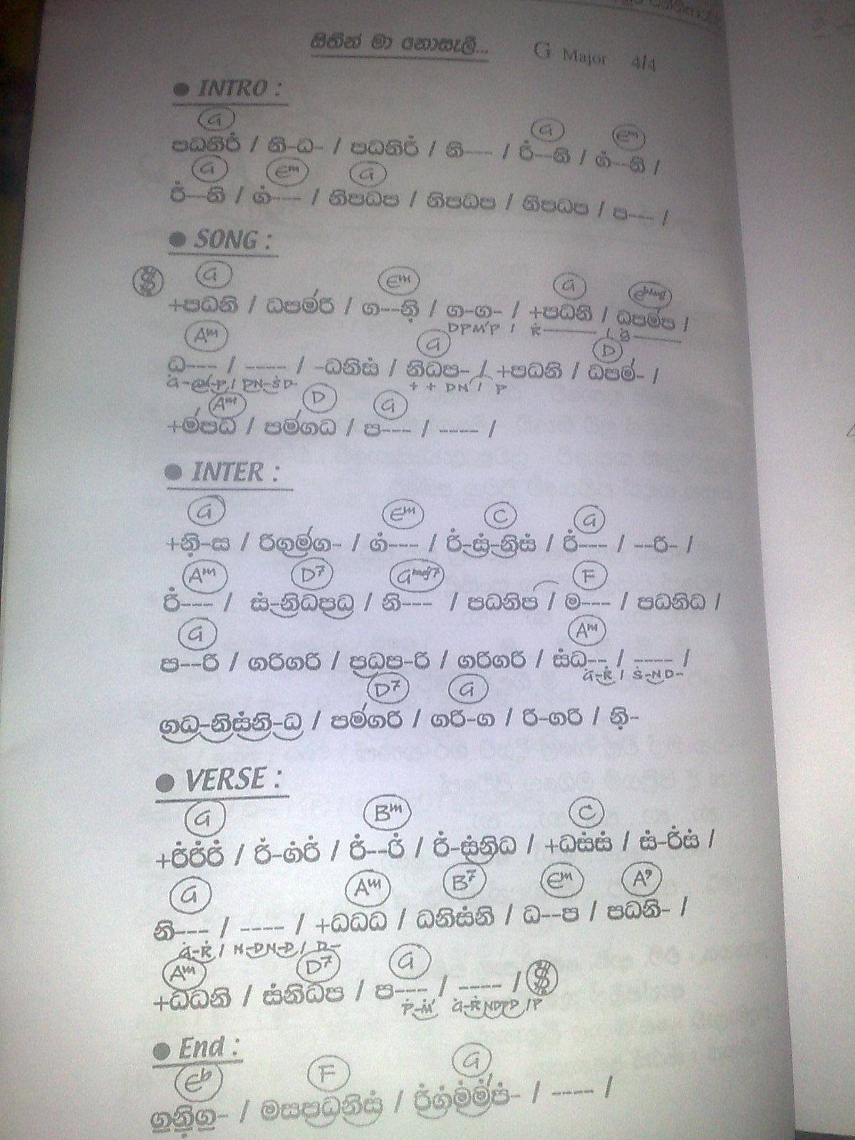 403 Sinhala Song Notation