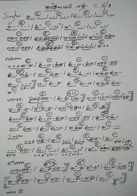 406 Sinhala Song Notation