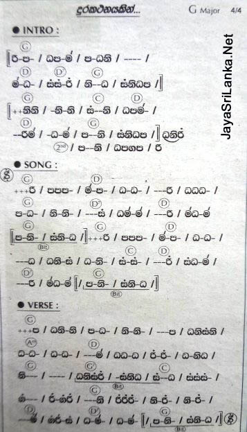 Durakathanayakin Sinhala Song Notation