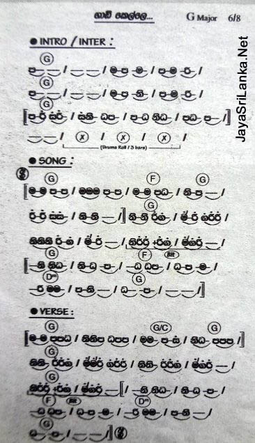Gadi Kelle Sinhala Song Notation