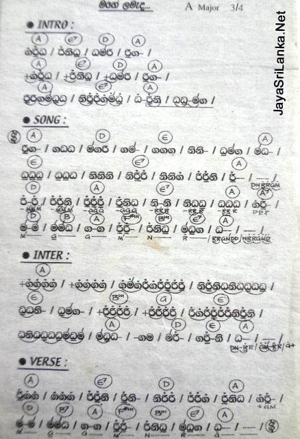 Mage Lameda Sinhala Song Notation