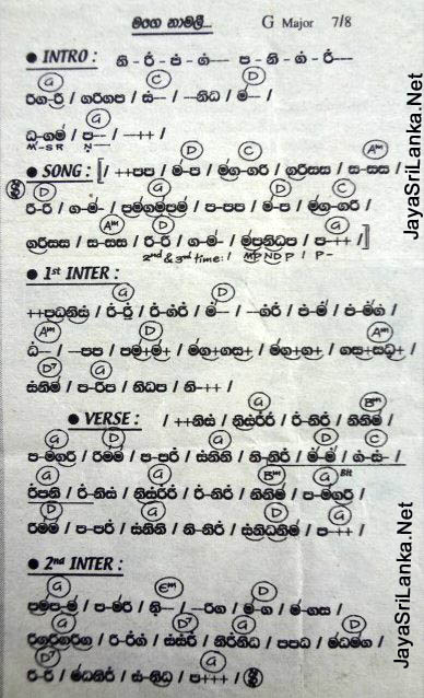 Mage Namali Sinhala Song Notation
