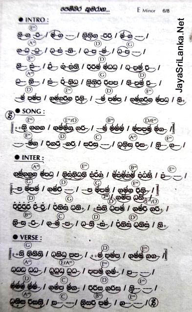Pembara Kumarana Sinhala Song Notation