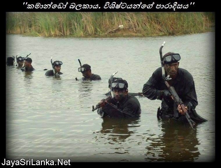 Sri Lanka Army 05