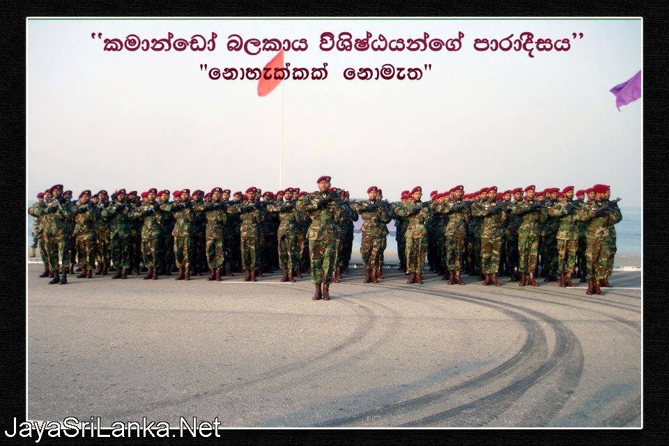 Sri Lanka Army 06