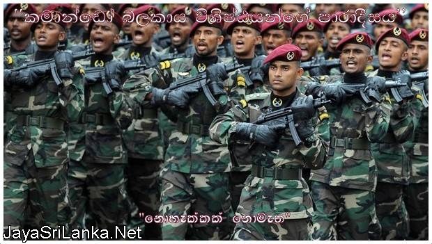Sri Lanka Army 09