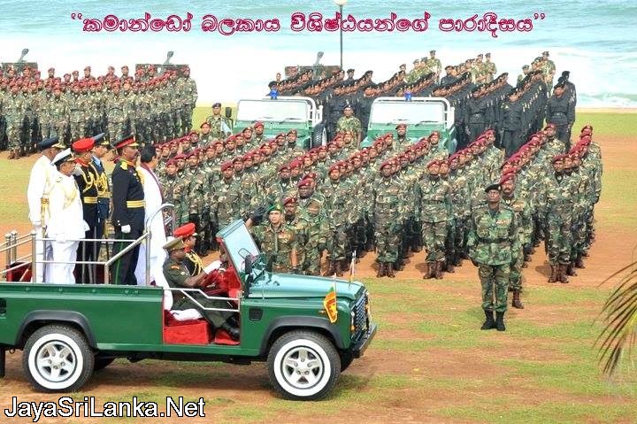 Sri Lanka Army 46