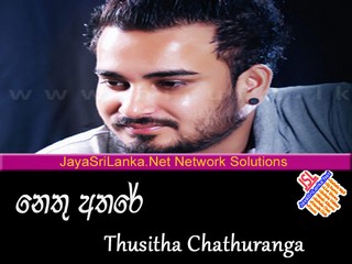 Nethu Athare Duka   Thusith Chathuranga mp3