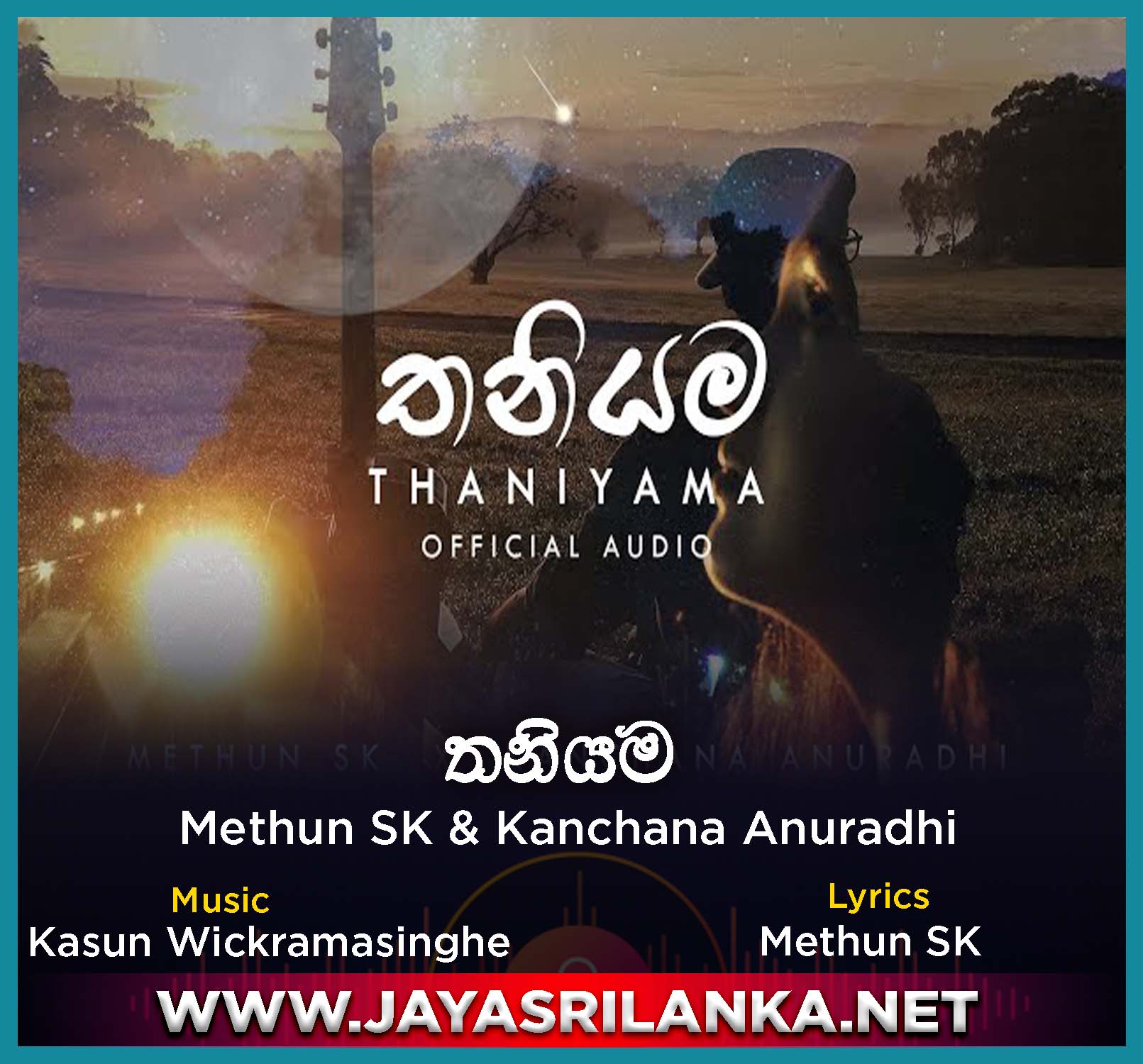 Thaniyama (Rathriyaka Athi)