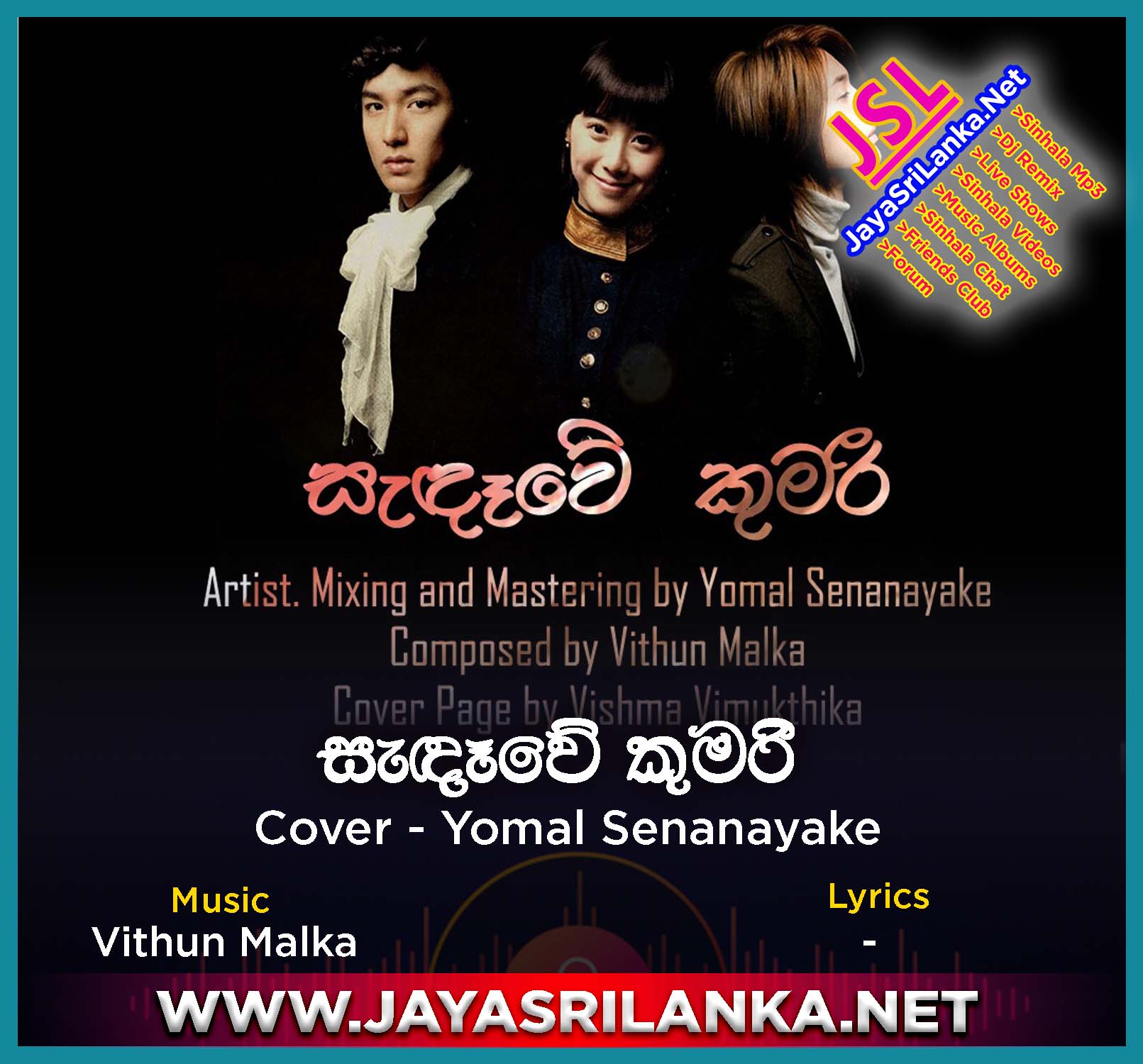 Sandawe Kumari Cover
