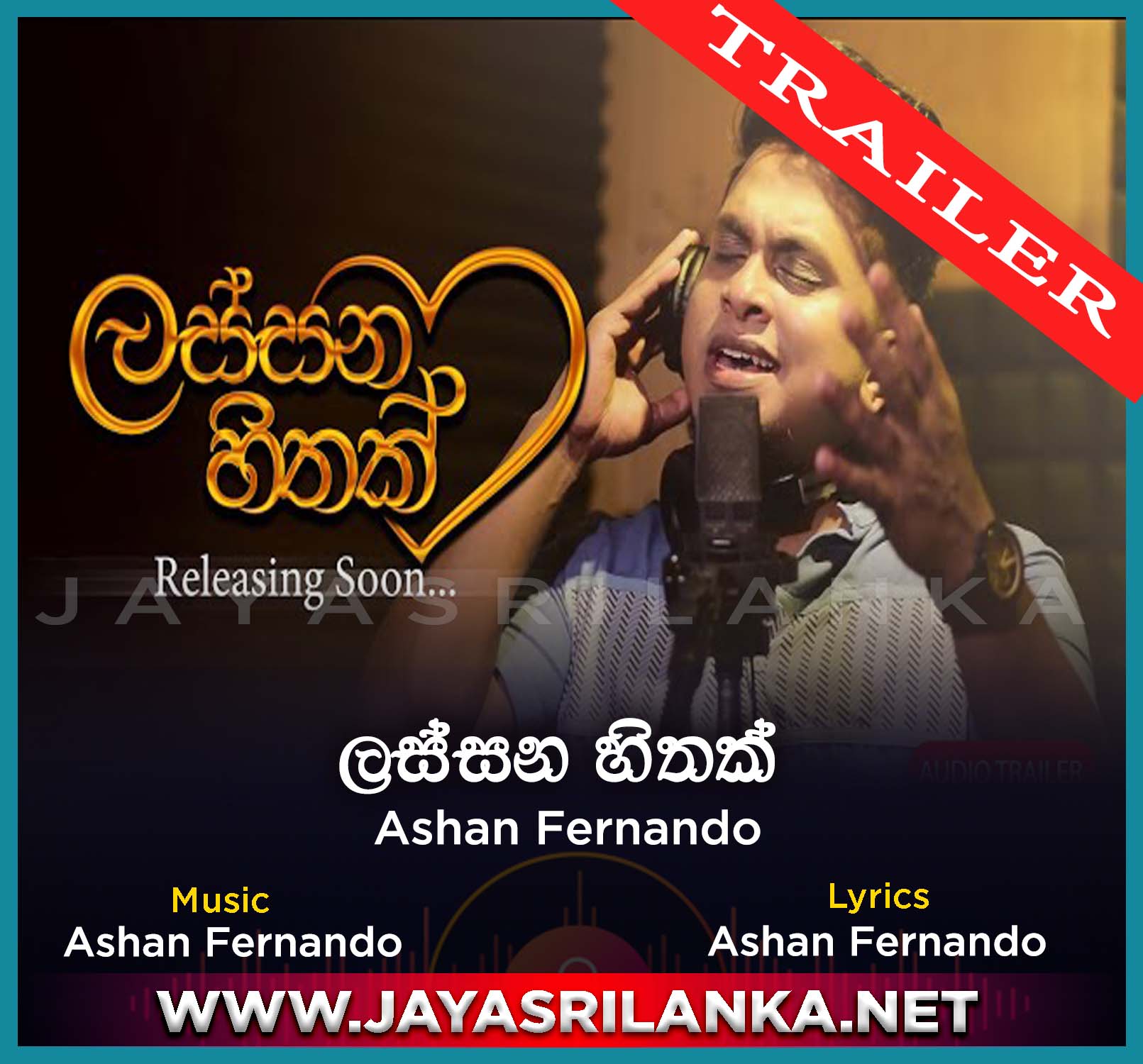 Lassana Hithak Official Audio Trailer