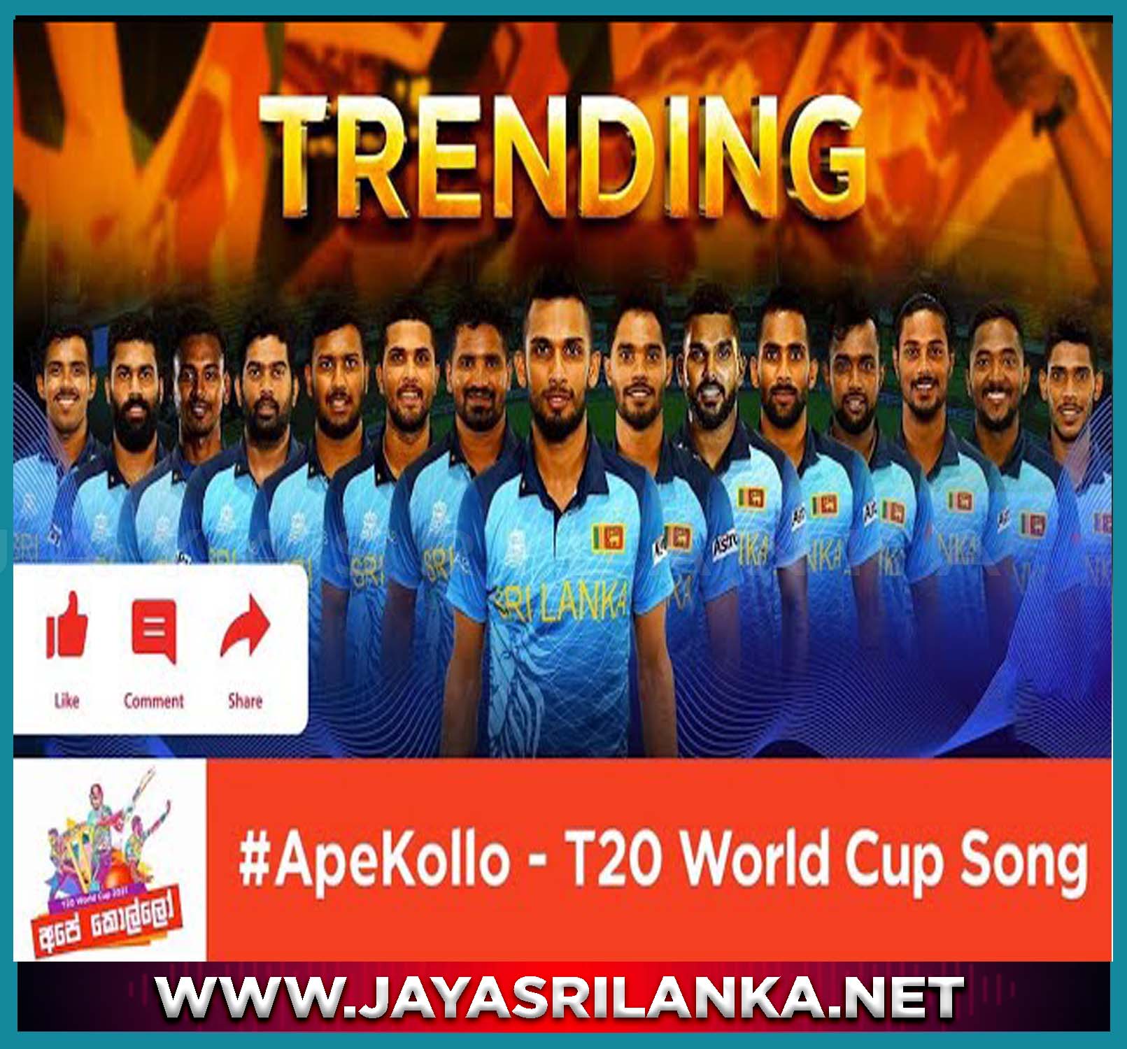 Ape Kollo (T20 World Cup Song)