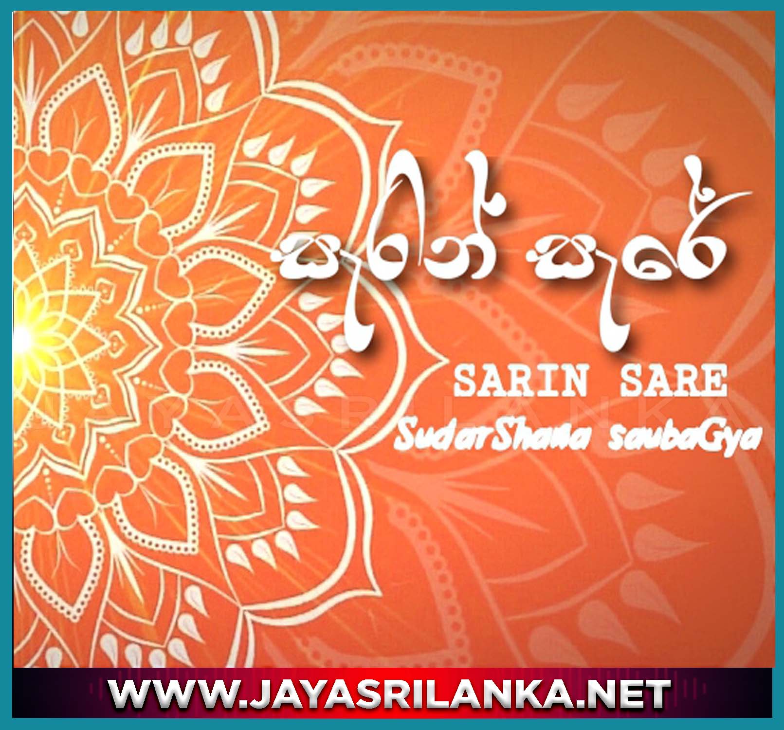 jayasrilanka ~ Sarin Sare - SudarShana SaubaGya