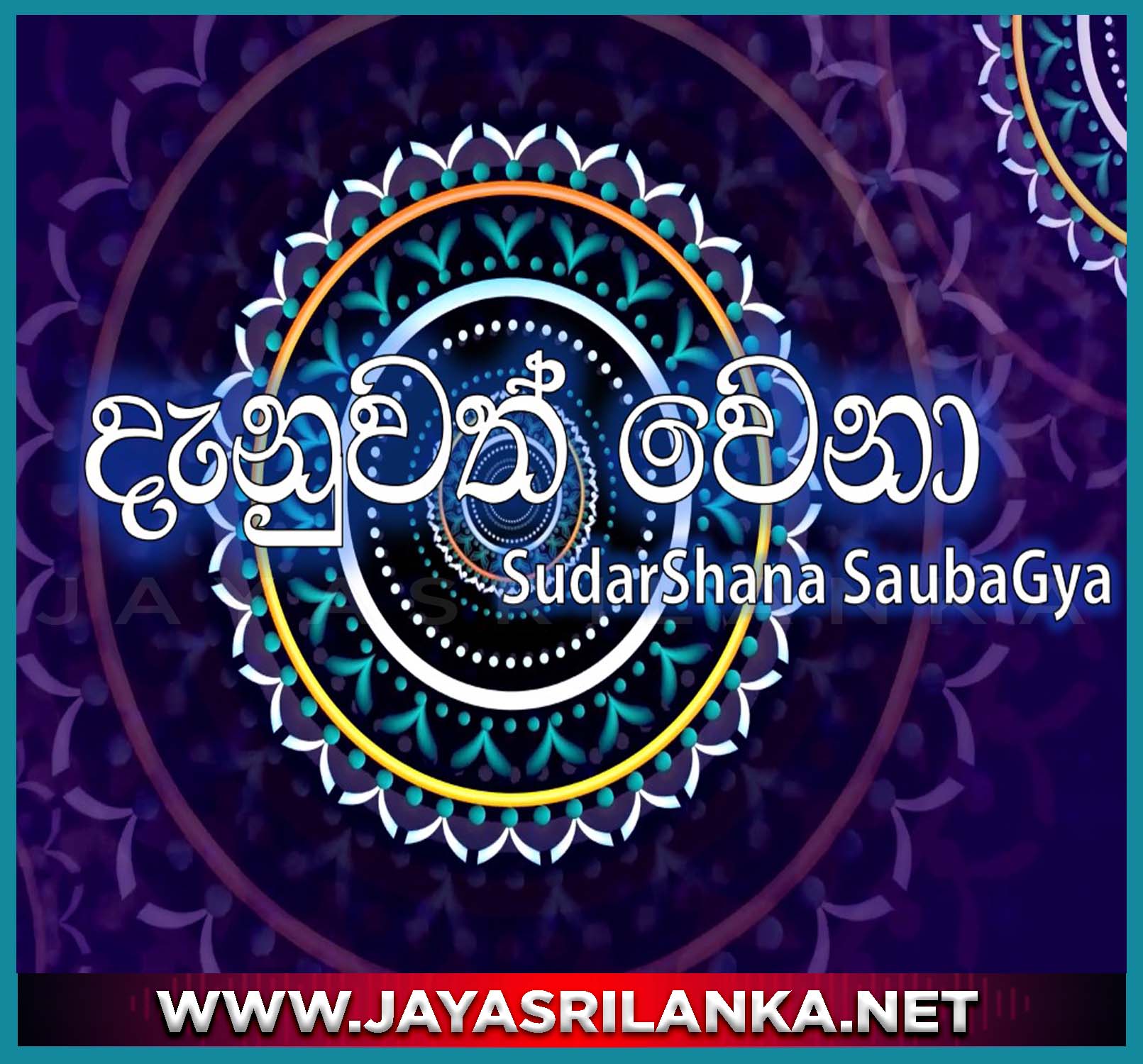 jayasrilanka ~ Danuwath Wena - SudarShana SaubaGya