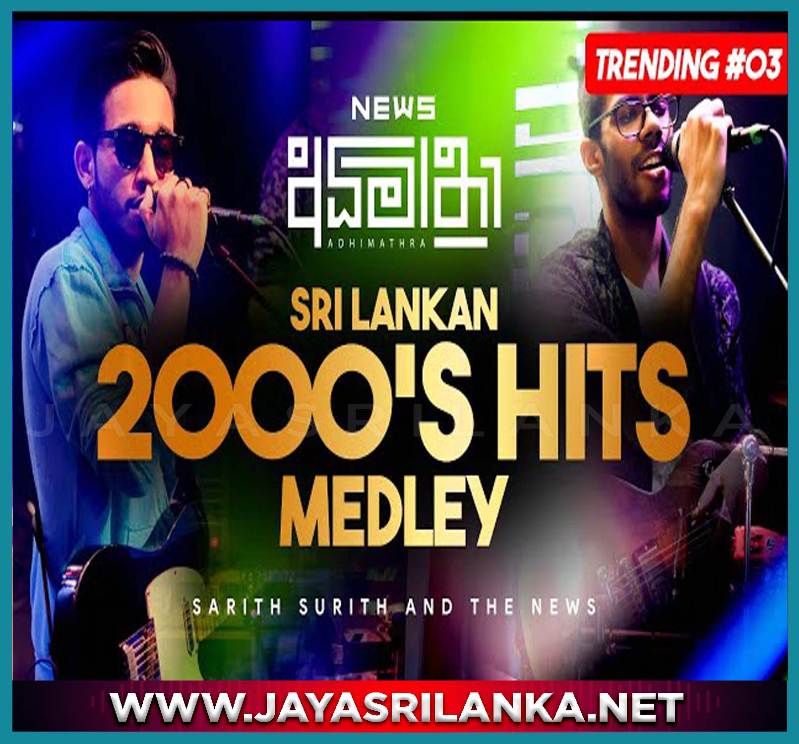 Sri Lankan 2000s Hits Medley