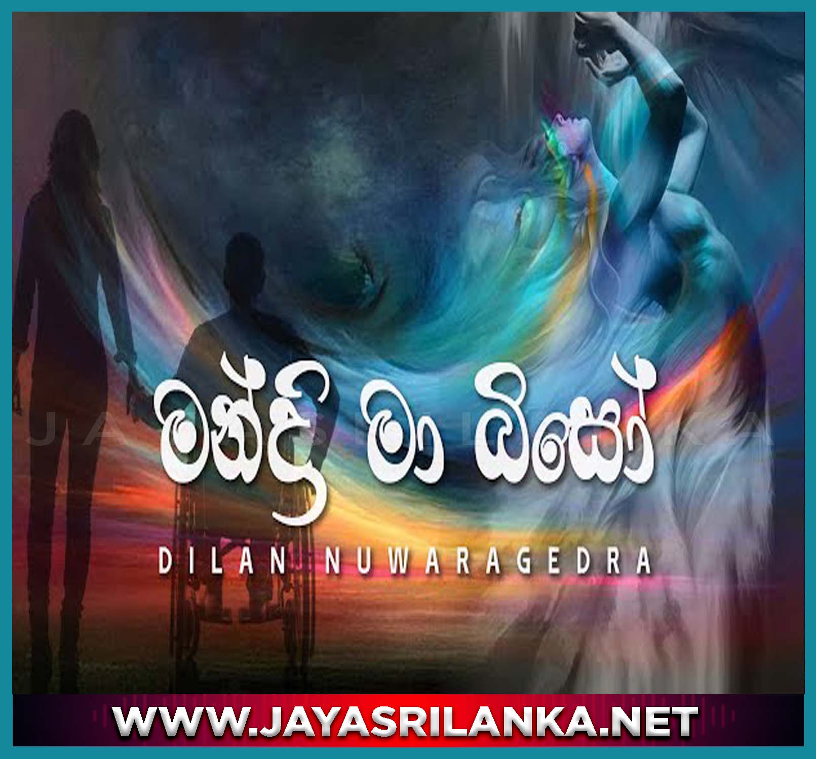 jayasrilanka ~ Ma Biso - Dilan Nuwaragedara