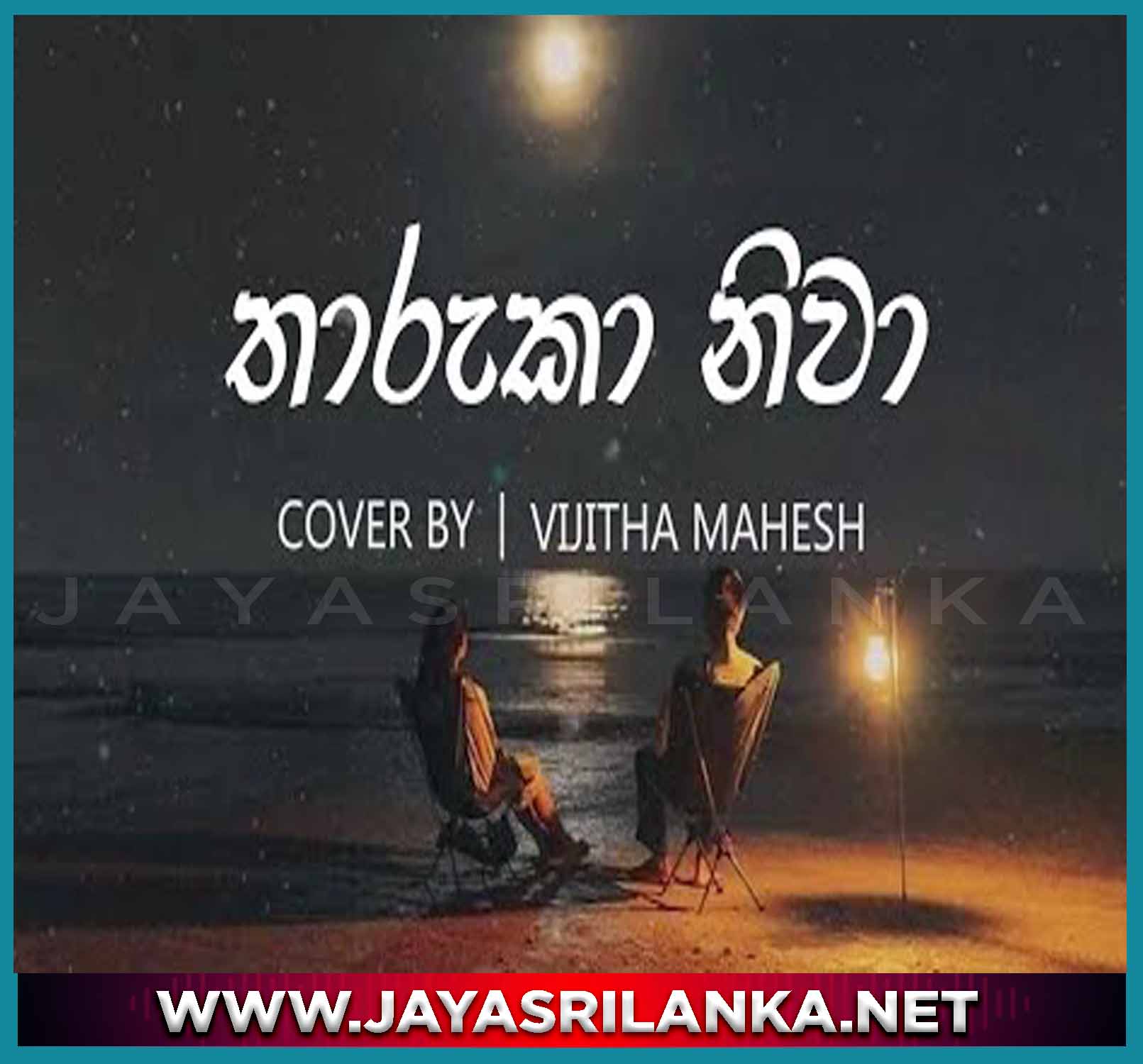 jayasrilanka ~ Tharuka Niwa Cover - Vijitha Mahesh
