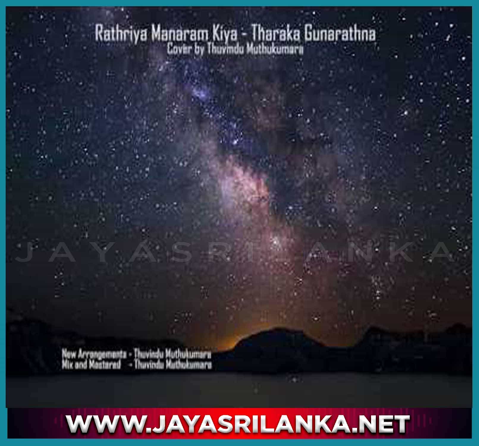 Rathriya Manaram Kiya Cover