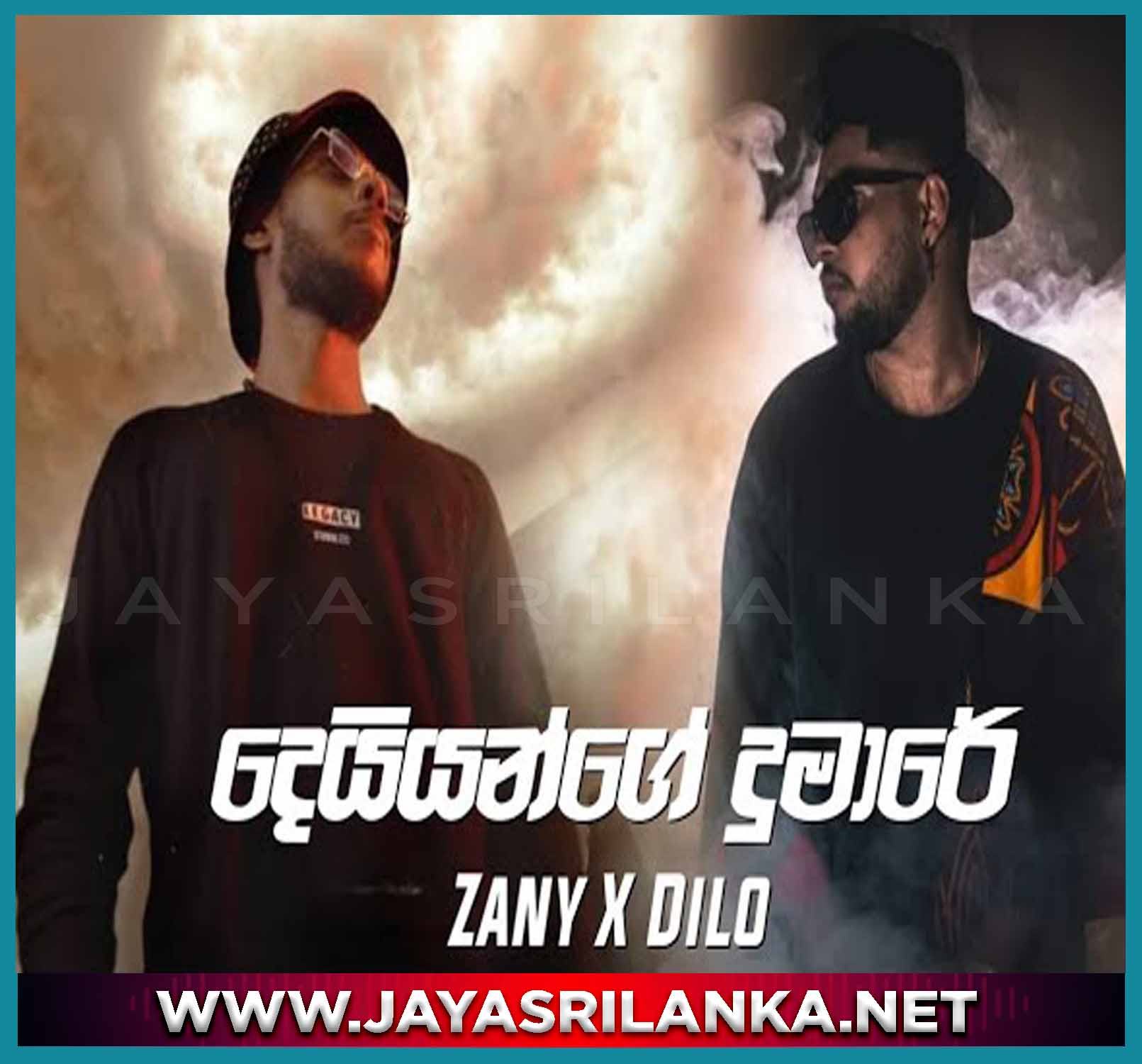 Deyyange Dumare Sinhala Rap Song