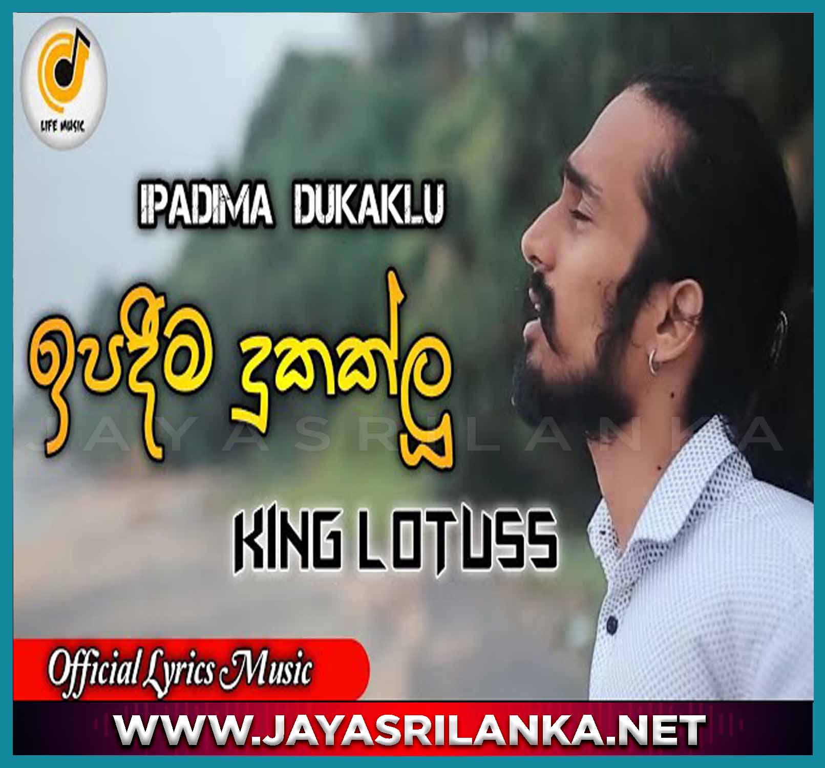 Ipadima Dukaklu Sinhala Rap Song