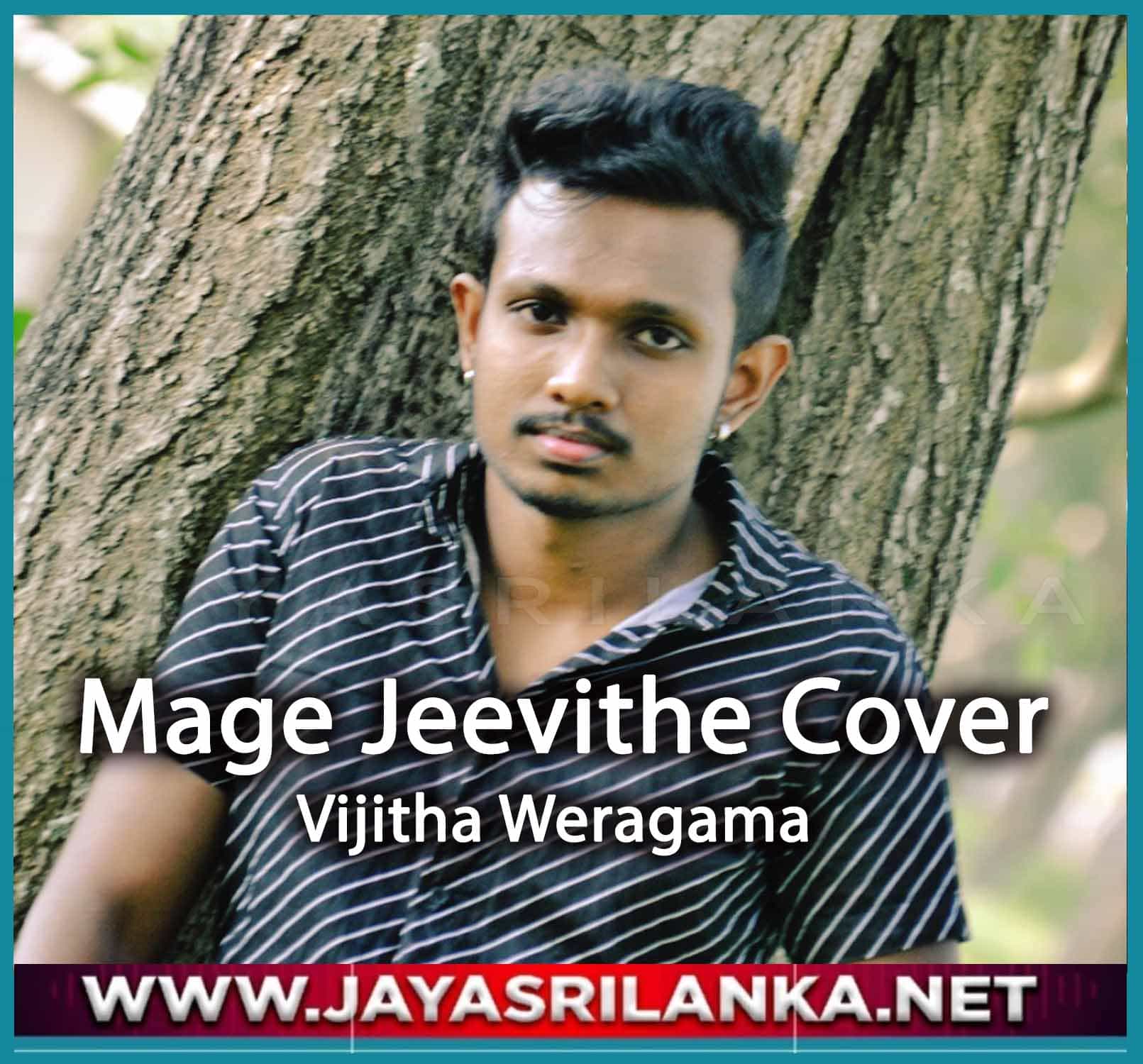 Mage Jeevithe Cover 
