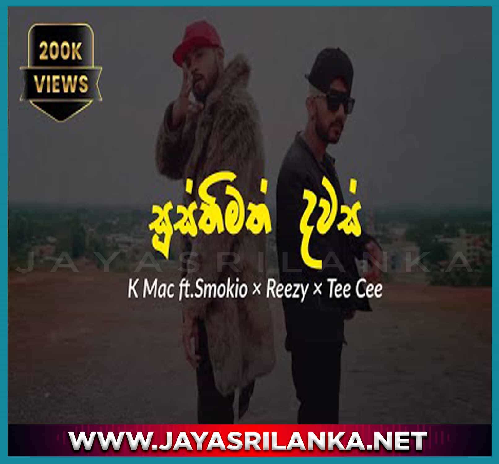 Susthimath Dawas Sinhala Rap