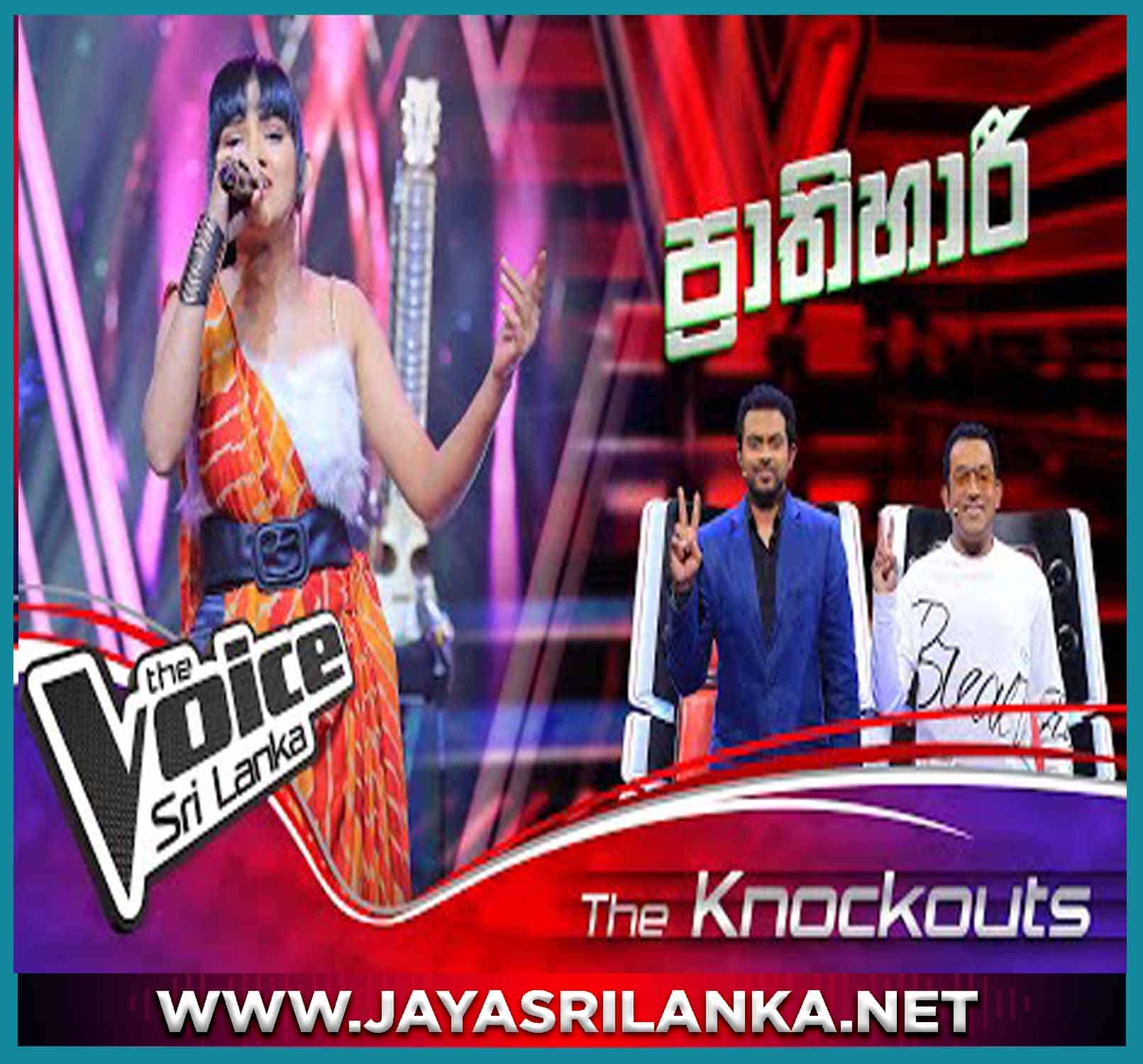 Prathihari (The Voice Sri Lanka)