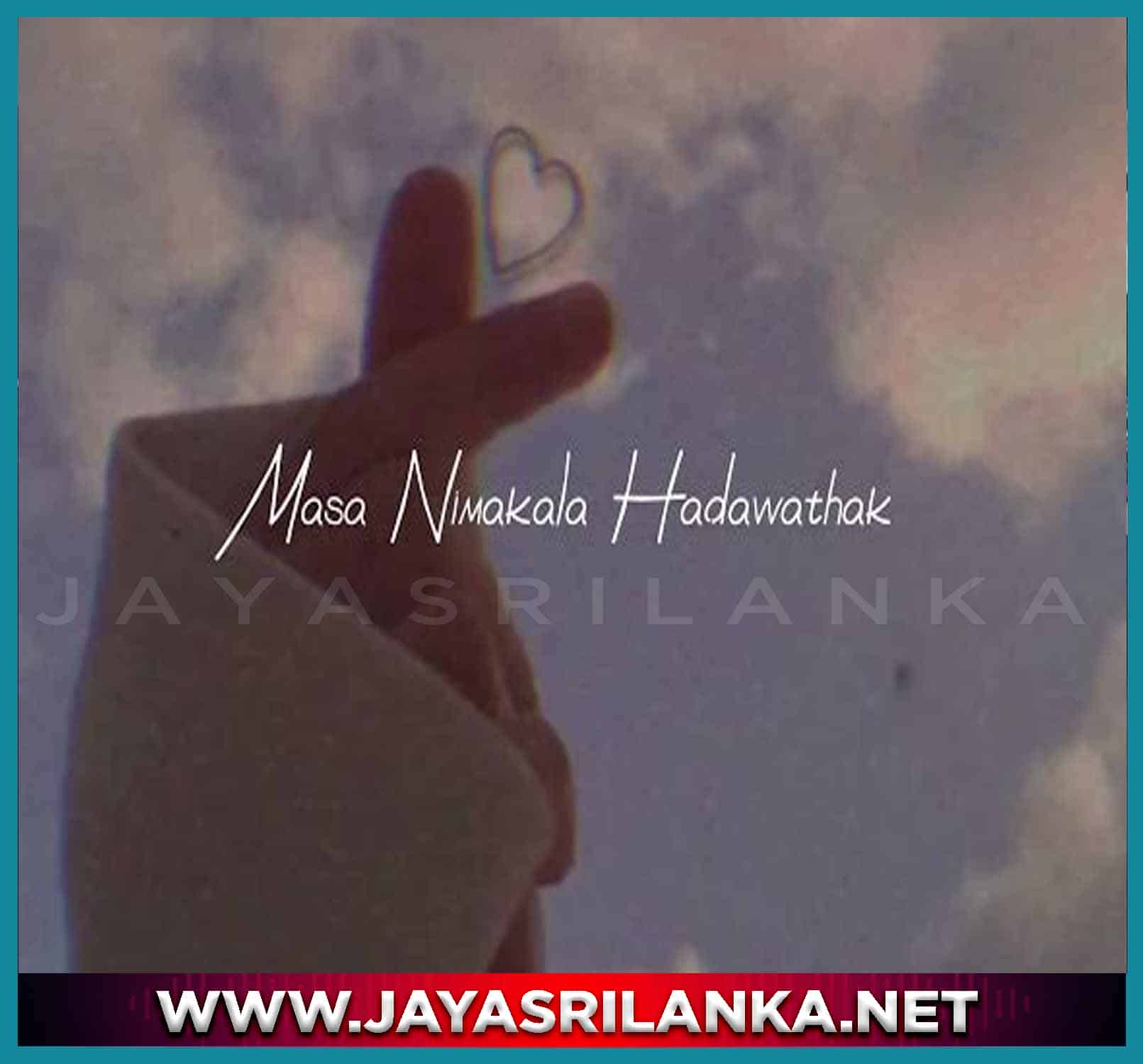 Masa Nima Kala Hadawathak (Parana Mathakaya Mathak Wenakota) TRAILER